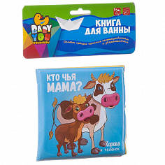 Bondibon ВВ2383 Книга для купания "Кто чья мама"