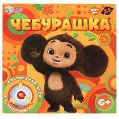 4660254400641 Чебурашка. Настольная игра квадрат со звонком. 40 карточек. 250х250х55 мм. Умные игры