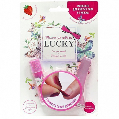 Фото Lucky Т11190 Клубничный бальзам для губ + Розово-сиреневый лак