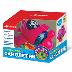 Азбукварик 2993А Музыкальный самолетик Розовый