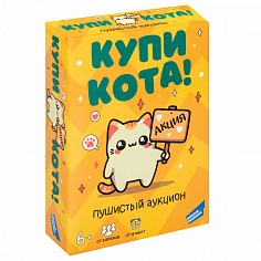 2402C Игра детская настольная "Купи кота!"