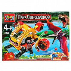 KK-2305-R Конструктор "город мастеров" парк динозавров, с фигуркой, 146 дет. в русс. кор.