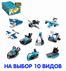 BRICK42104 Конструктор пласт. военная техника, в ассорт. в кор. в дисплее уп-10шт