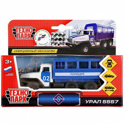 SB-16-51-A-WB МАШИНА "ТЕХНОПАРК" МЕТАЛЛ. ИНЕРЦ. УРАЛ БУДКА ПОЛИЦИЯ 12СМ, ОТКРЫВ. ДВЕРИ В РУСС. КОР. фото  в Симферополе купить