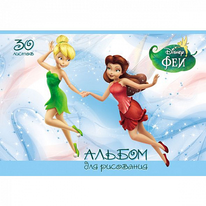 Фото товара 062245 Альбом для рисования ХАТБЕР А4 30 л. "ФЕИ (DISNEY)", скоба (30А4В) (062245)