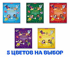 ЕК-58542 Словарь д/зап. иностр. слов А5 48л # Friendship Erich Krause