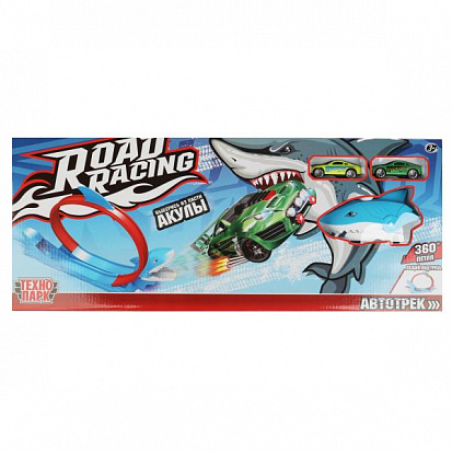 Фото RR-TRK-101-R Игрушка пластик ROAD RACING автотрек с акулой. 2 машинки, 1 петля, кор. Технопарк