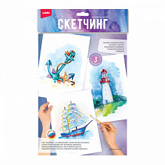 LORI Рн-039 Скетчинг акварелью "Морская история"