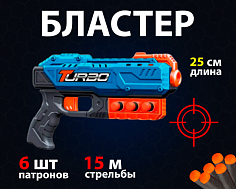 BT303 Бластер