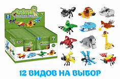 NO.K45 Конструктор-сюрприз MINDBOX Животные планеты 12в1 (Blind Box), 24шт в уп. [цена за шт.] (NO.K