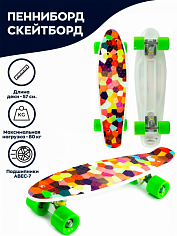 Т00163-5 Мозайка, Пенни-борд в ассортименте. 55 см. (8).