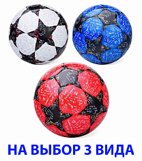 00-1830 Мяч футбольный, размер 5, PVC, вес 310 г.