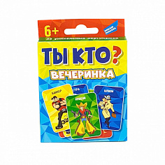 2002C Игра детская настольная "Ты кто? Вечеринка"