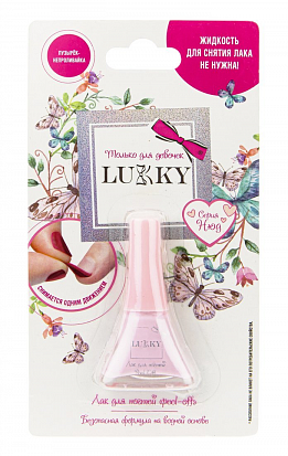 Фото товара Т20980 Лак Lukky Серия Нюд,цвет Клубника со сливками,блистер,объем 5,5 мл (10317120/170423/3070017)