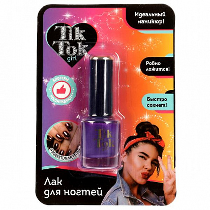 Фото LM61789TTG Лак для ногтей фиолетовый, металлик TIK TOK GIRL