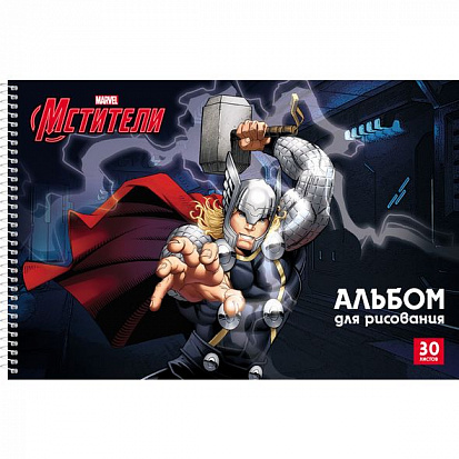 Фото товара 062229 Альбом для рисования ХАТБЕР А4 30 листов "МСТИТЕЛИ (MARVEL)", перфорация на отрыв, спираль,