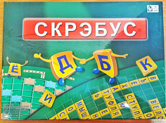 Ф0116R-5 Настольная игра Скрэбус. 20х4.4х20 см. (48/96)0116R-5