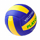 миниатюра Мяч волейбол NRG 15573-5