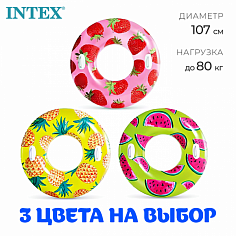56261NP Круг для плавания "Тропики", d=107 см, от 9 лет, цвет микс, 56261NP INTEX