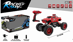 HB-PY1404 Машина на Р/У 43*24,3*26,1см