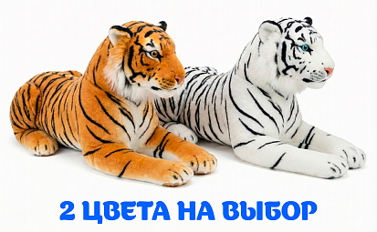 Мягкая игрушка Тигр 752 фото