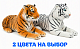 Мягкая игрушка Тигр 752 фото