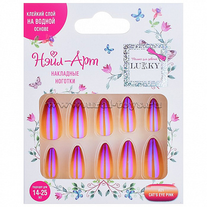 Фото товара Lukky Т21069 Нэйл-Арт наб. #21 Cat's Eye Pink 10 наклад.ногтей на клеевой основе,14-25 лет,кор.