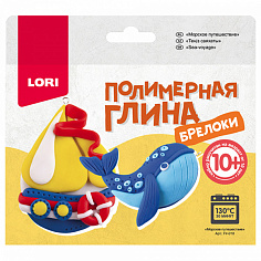 LORI Пг-010 Полимерная глина.Брелоки "Морское путешествие"