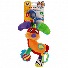 RV-D4 Текстильная игрушка погремушка собачка подвеска с вибрацией на блистере Умка