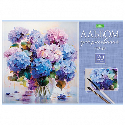 Фото товара Х-20А4С (085857) Альбом 20л А4 Искусство букета на скобе Hatber