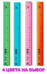 ЛУ-32С2116-08 Линейка 25см непрозрачная,пастель ассорти