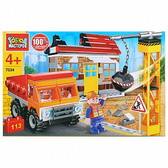 7534-KK Конструктор "Город мастеров" стройплощадка, с фигуркой, 113дет. в русс. кор.