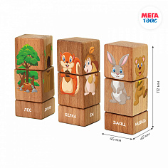 МТ 15203 Набор кубиков на оси "Лесные животные" 