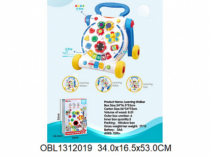 Фото товара 34221 ходунки+игровой центр
