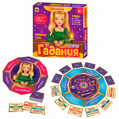 04509 Игра Девичьи гадания "Символы таро" 04509