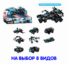 BRICK1413 (18) (18) Конструктор пласт. в ассорт. в кор. в дисплее уп-8шт