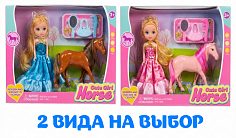 1935 кукла с лошадкой 2 цвета микс