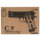 миниатюра 1B00263 Пистолет металл., съемный магазин C9 в кор.