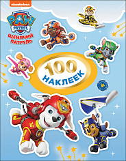 Росмэн 35918 Щенячий патруль. 100 наклеек (голубая)