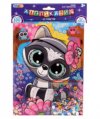 Фото товара SEQPACK-112283 Аппликация из пайеток в пакете 17*23 см енот МУЛЬТИ АРТ