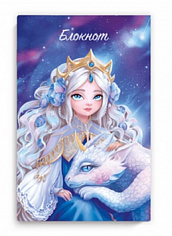 ФЕ-67882 Блокнот 120*185мм. 40л ПРИНЦЕССА С ДРАКОНОМ, 65 г/м Феникс