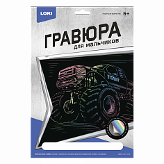 LORI Гр-209 Гравюра с эффектом голографик для мальчиков "Bigfoot"