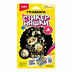 LORI Гро-007 Гравюра малая Стикерняшки "Сладкоежки", золото
