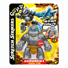 43493 Гуджитсу Игрушка Рыцарь Траш Стретч Страйкерс тянущаяся фигурка GooJitZu