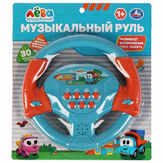 ZY805146-R8 Музыкальный руль 18,5 см, грузовичок лева Грузовичок Лева Умка