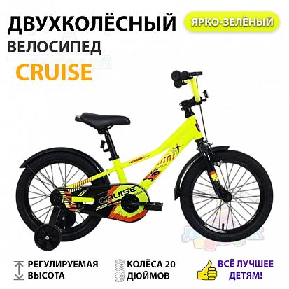 Фото товара Велосипед TechTeam Cruise 20" neon green (сталь)