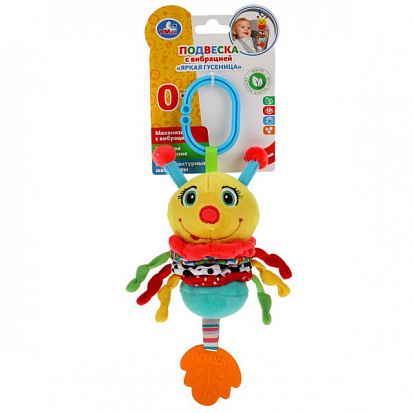 Фото RHM-B5 Текстильная игрушка погремушка бабочка подвеска с вибрацией на блистере Умка