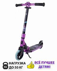 Самокат Tech Team COMFORT 145 evolution lux purple 