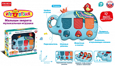 ZYA-A3319-2 слоник музыкальный Играпузик