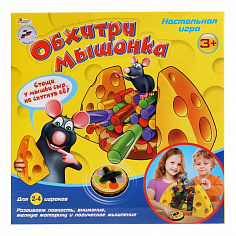 B1607507-R НАСТОЛЬНАЯ ИГРА "ОБХИТРИ МЫШОНКА" ТМ "ИГРАЕМ ВМЕСТЕ" В РУСС. КОР.